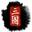 全面战争：三国-Total War：Three Kingdoms