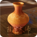 陶艺大师-Master Of Pottery