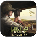 二战：地堡模拟器-WW2： Bunker Simulator