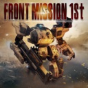 前线任务1：重制版-FRONT MISSION 1st： Remake