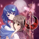 红线HD重置版-AKAIITO HD REMASTER