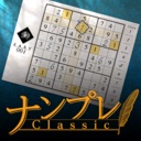 数独经典-Sudoku Classic