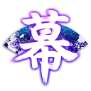 东方幕华祭 春雪篇-TouHou Makuka Sai ~ Fantastic Danmaku Festival Part II